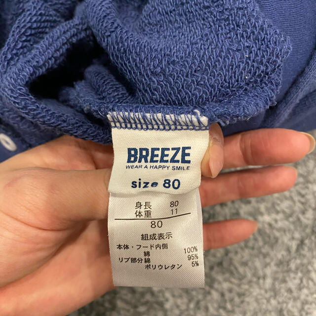 BREEZE(ブリーズ)のBREEZE トップス ボディ キッズ/ベビー/マタニティのベビー服(~85cm)(ロンパース)の商品写真