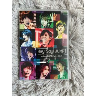 ヘイセイジャンプ(Hey! Say! JUMP)の全国へJUMPツアー2013 DVD(ミュージック)