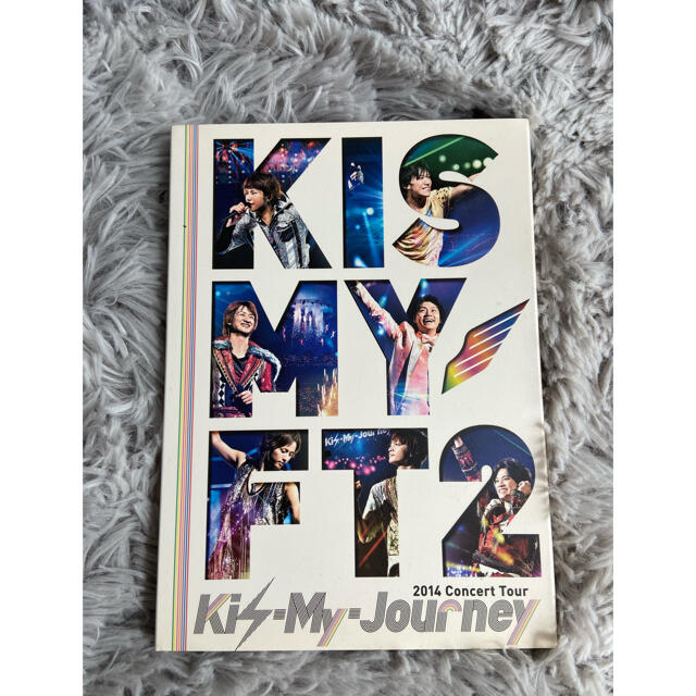 Kis-My-Ft2(キスマイフットツー)の2014ConcertTour　Kis-My-Journey DVD エンタメ/ホビーのDVD/ブルーレイ(ミュージック)の商品写真