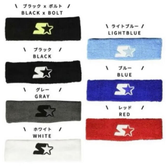 日本未発売！starter スターター ヘアバンド ブラック x ボルト メンズの帽子(ニット帽/ビーニー)の商品写真