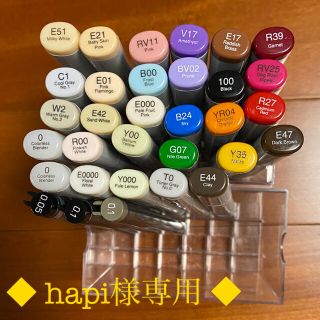 ツゥールズ(TOOLS)の※ hapi様専用 ※ コピック51本セット(カラーペン/コピック)