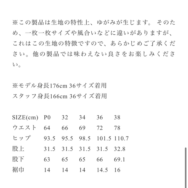 【THE SHINZONE】キャロットデニム（34サイズ） 6