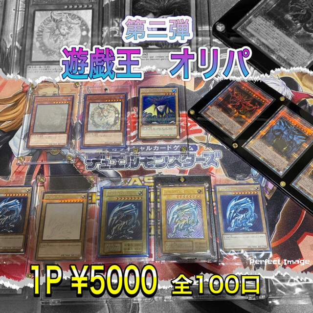 遊戯王 幻の「カオス・ソルジャー」GETキャンペーン スクラッチ 53枚 遊戯王 幻の「カオス・ソルジャー」GETキャンペーン スクラッチ 53枚