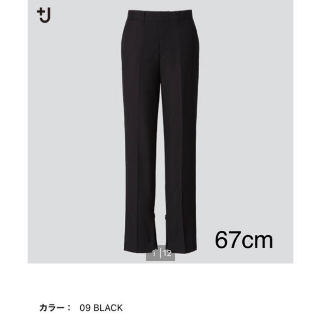 UNIQLO(ユニクロ)のウールスリムパンツ レディースのパンツ(その他)の商品写真