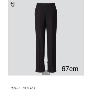 ユニクロ(UNIQLO)のウールスリムパンツ(その他)