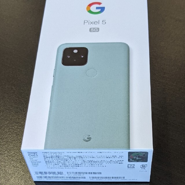 Google Pixel 新品 未使用品 Google Pixel5 ソータセージの通販 By Jun1010net S Shop グーグルピクセルならラクマ