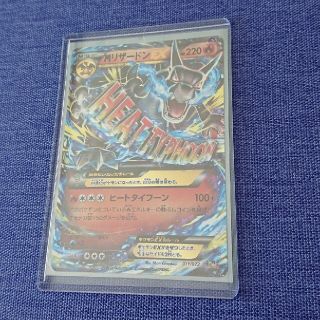 ポケモン - MリザードンEX 20thポケモンカード 色違い ヒート