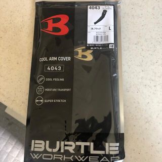 バートル(BURTLE)のburtleクールアームカバー(その他)