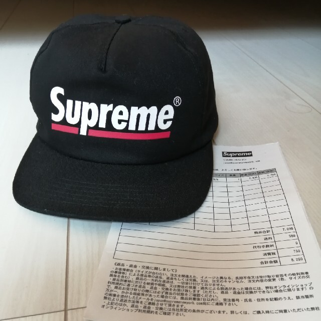 Supreme シュプリーム　Underline 5-Panel キャップ帽子