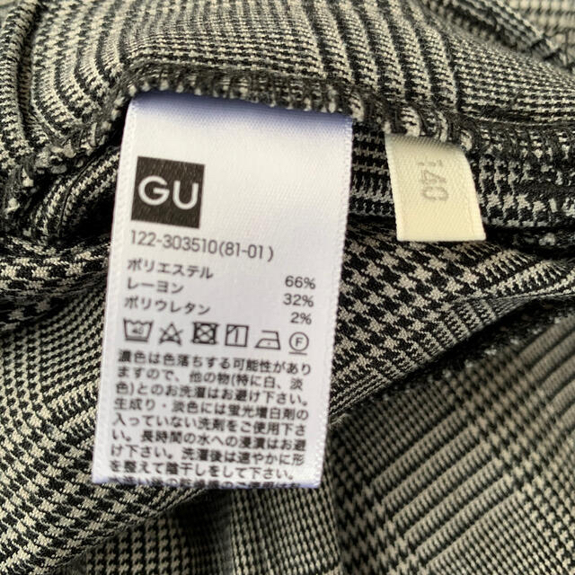 GU(ジーユー)のGU ワイドパンツ サイズ140 キッズ/ベビー/マタニティのキッズ服女の子用(90cm~)(パンツ/スパッツ)の商品写真