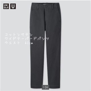 ユニクロ(UNIQLO)のMOZ 様　専用(デニム/ジーンズ)