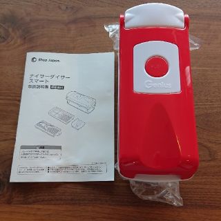 迅速発送☆新品未使用☆ナイサーダイサー スマート スライサー ショップジャパン (調理道具/製菓道具)