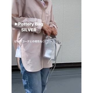 ドゥロワー(Drawer)の専用！新品未使用　ayako アヤコバッグ　pottery bag silver(ハンドバッグ)