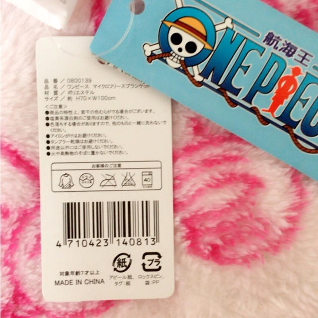 値下げ チョッパー ブランケット インテリア/住まい/日用品のインテリア/住まい/日用品 その他(その他)の商品写真