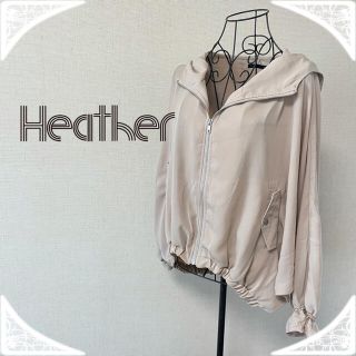 ヘザー(heather)のかえで様専用⭐︎Heather☆パーカー　薄手　春夏　サンガード　ベージュ(パーカー)