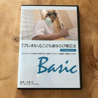 希少! トウリーディング」KCミラー講演セミナー DVD DVD/ブルーレイ