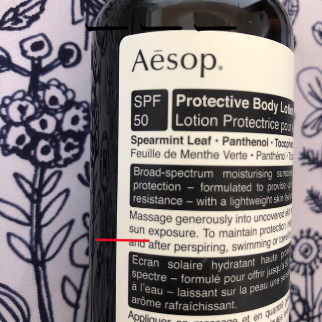 Aesop(イソップ)の寝子様専用です コスメ/美容のボディケア(日焼け止め/サンオイル)の商品写真