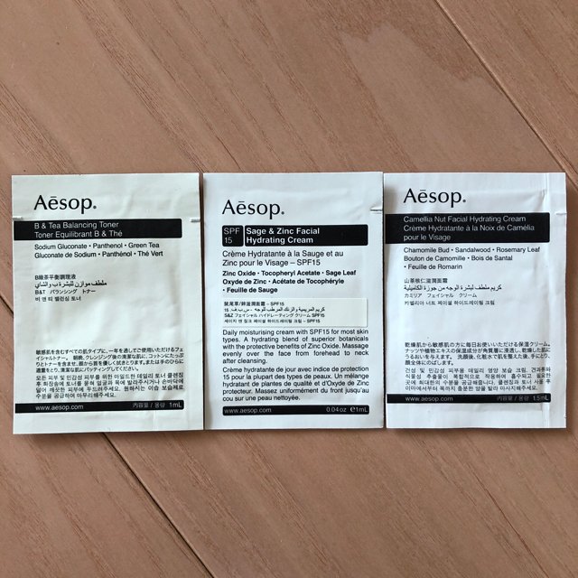 Aesop(イソップ)の寝子様専用です コスメ/美容のボディケア(日焼け止め/サンオイル)の商品写真