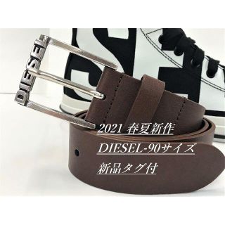 ディーゼル(DIESEL)の大人気/ギフトにも/新品タグ付き/ディーゼル/ベルト03B21/サイズ90(ベルト)