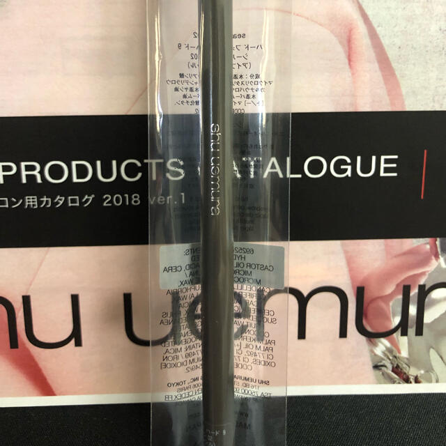 shu uemura(シュウウエムラ)の【新品】シュウウエムラ ハードフォーミュラ ハード9(シールブラウン02） コスメ/美容のベースメイク/化粧品(アイブロウペンシル)の商品写真