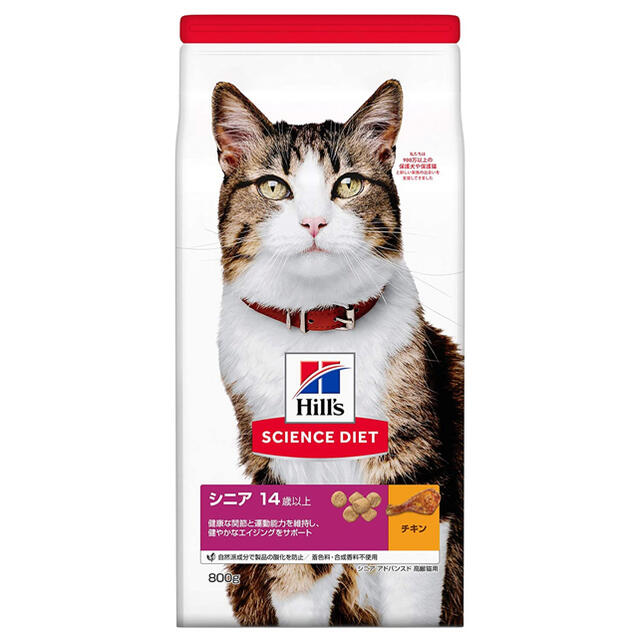 【猫用】Hill's SCIENCE DIET シニア14歳以上　チキン その他のペット用品(ペットフード)の商品写真