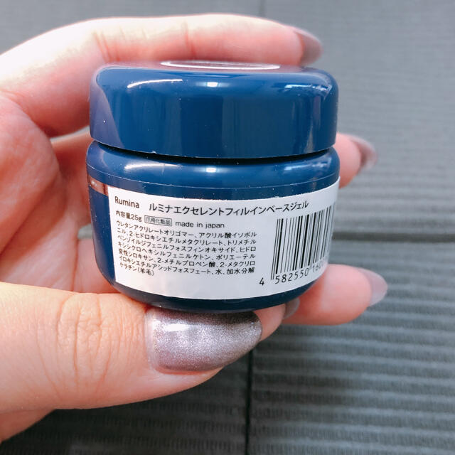 日本製/今治産 ルミナ Rumina エクセレントフィルインベースジェル 25g