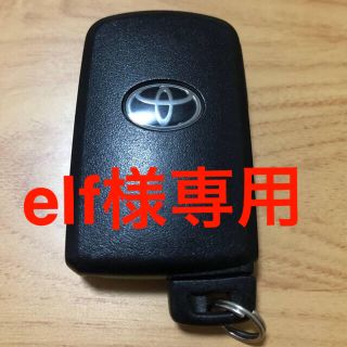 トヨタ(トヨタ)のヴォクシースマートキー(車内アクセサリ)