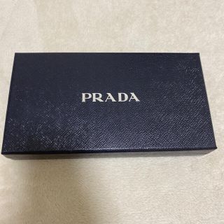 プラダ(PRADA)のPRADA プラダ 空箱(ショップ袋)