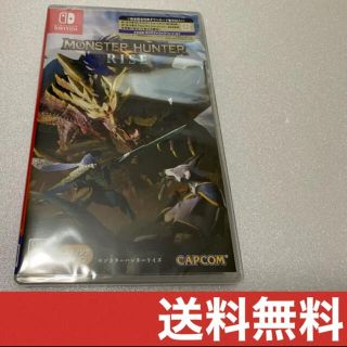 カプコン(CAPCOM)のMONSTER HUNTER RISE  モンスターハンター ライズ封入特典付き(家庭用ゲームソフト)