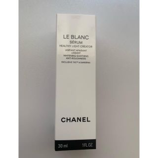 シャネル(CHANEL)の未開封新品　シャネル美容液　ルブランセラム　HLCS 30ml(美容液)