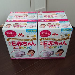 モリナガニュウギョウ(森永乳業)のE赤ちゃん エコらくパック 4箱(その他)