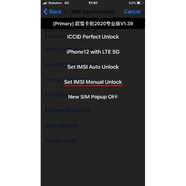 楽天モバイル アンリミットok iPhone 14.4.2まで解除 アダプター スマホ/家電/カメラのスマートフォン/携帯電話(その他)の商品写真