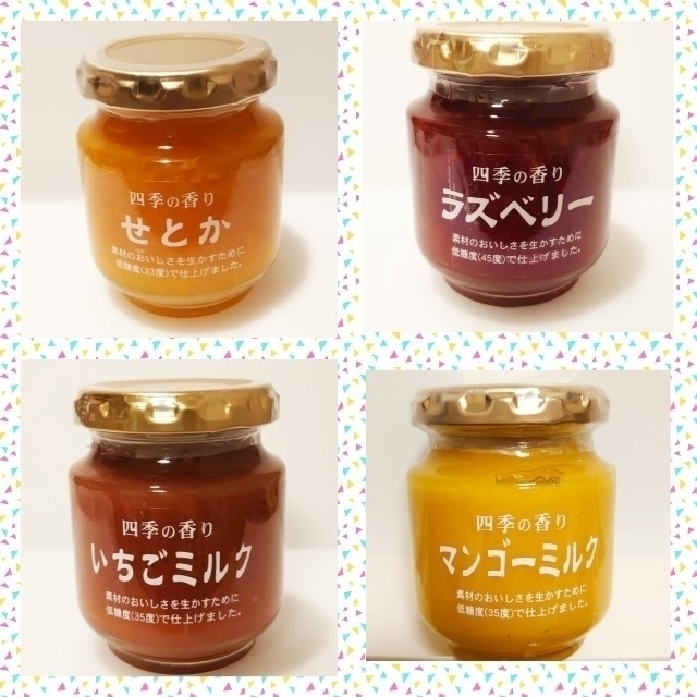 れもん様専用ページです_(_^_)_☆ 食品/飲料/酒の加工食品(缶詰/瓶詰)の商品写真