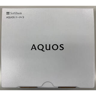 アクオス(AQUOS)のAQUOSケータイ3 805SH ブラック　Softbank(携帯電話本体)