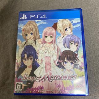 Song of Memories（ソング オブ メモリーズ） PS4(家庭用ゲームソフト)