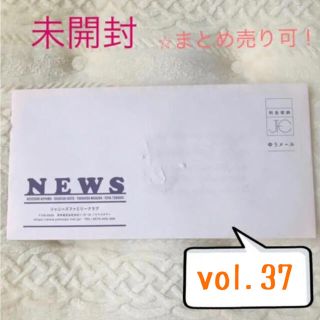 ニュース(NEWS)のNEWS 会報 vol.37 最新(アイドルグッズ)