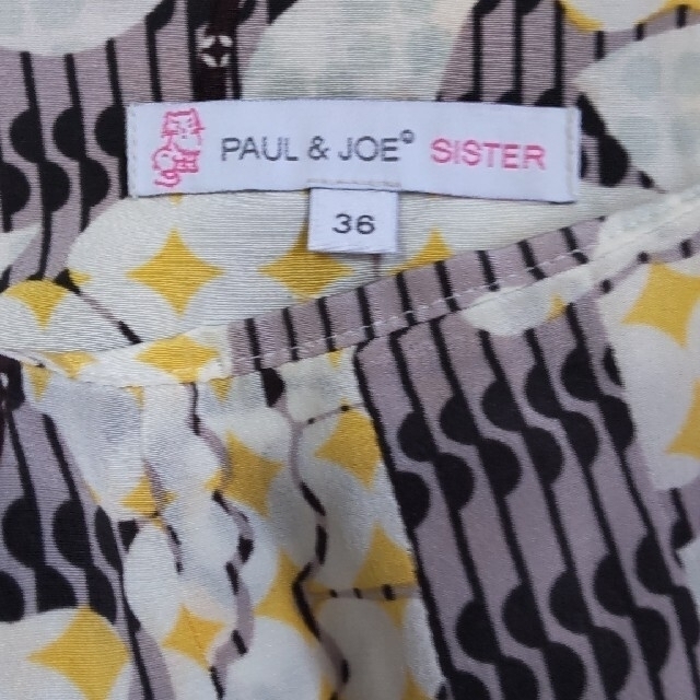 PAUL & JOE SISTER(ポール&ジョーシスター)の♥極美品 PAUL & JOE sister スカート レディースのスカート(ひざ丈スカート)の商品写真