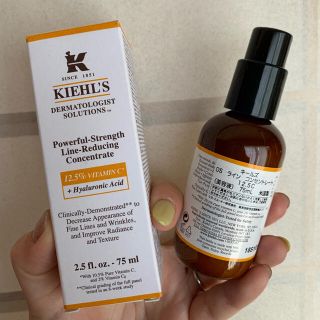 キールズDSコンセントレート12.5C 75ml