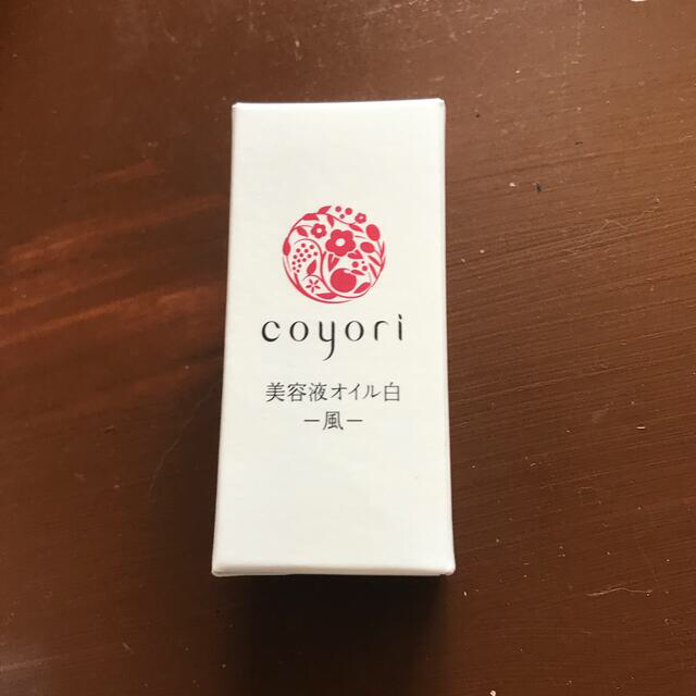 【新品未使用品】こよりcoyori 美容液オイル風　10ml2本 コスメ/美容のヘアケア/スタイリング(オイル/美容液)の商品写真