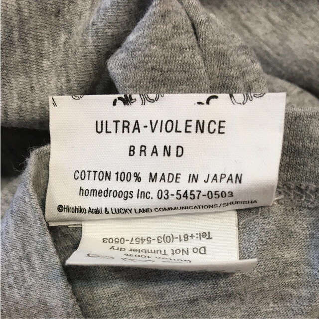 ultra-violence(アルトラバイオレンス)の激レア 廃盤 限定 ジョジョの奇妙な冒険 第一部 JOJO 石仮面 Tシャツ メンズのトップス(Tシャツ/カットソー(半袖/袖なし))の商品写真