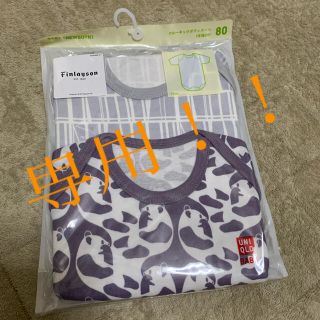 ユニクロ(UNIQLO)の専用　ズズ様(ロンパース)