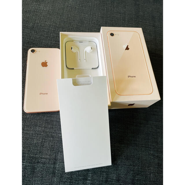 iPhone8 64GB ゴールド  美品