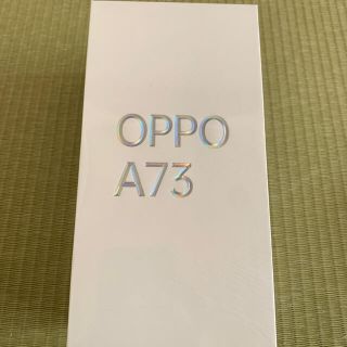 オッポ(OPPO)の【新品・未開封】OPPO A73 ダイナミック オレンジ(スマートフォン本体)