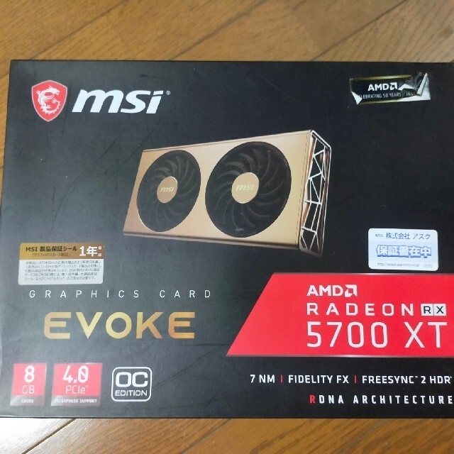 【即買い可】RADEON RX5700XT EVOKE 8GB