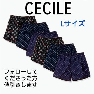 セシール(cecile)のセシール　トランクス　L　6枚　3組　アソートセット(トランクス)