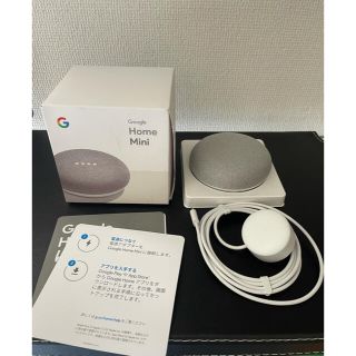 グーグル(Google)の☆送料無料☆ Google GOOGLE HOME MINI CHALK(スピーカー)