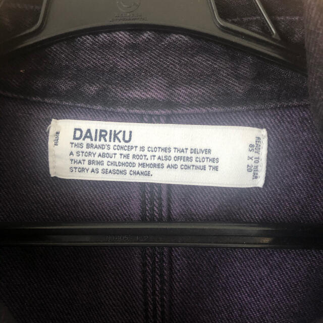 dairiku 20ss カバーオール メンズのジャケット/アウター(カバーオール)の商品写真