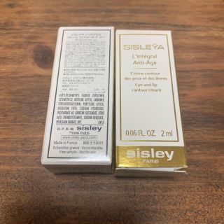 シスレー(Sisley)のSisley シスレイヤ　インテグラル　クレーム　コントゥール　デ　ユー(アイケア/アイクリーム)