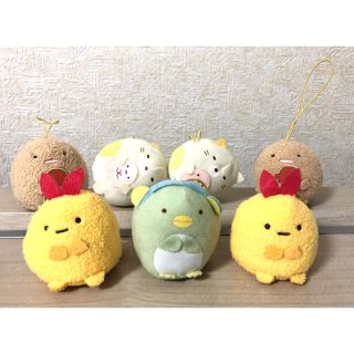 サンエックス(サンエックス)のすみっこぐらし  ガチャガチャ景品  ぬいぐるみ ストラップ  ７個(キャラクターグッズ)