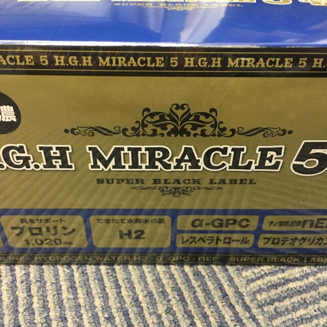 HGH MIRACLE 5 ➕